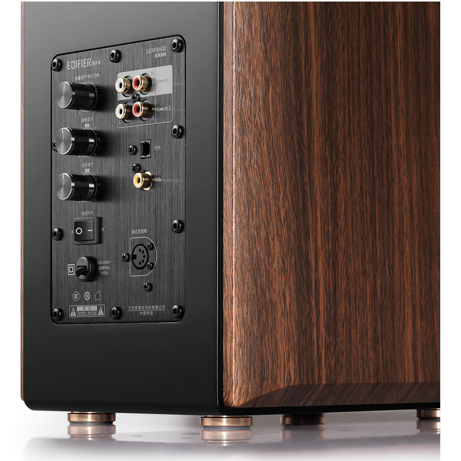 Boxe Edifier 2.0 S2000MKIII, 130W, Bluetooth, Telecomanda, Brown