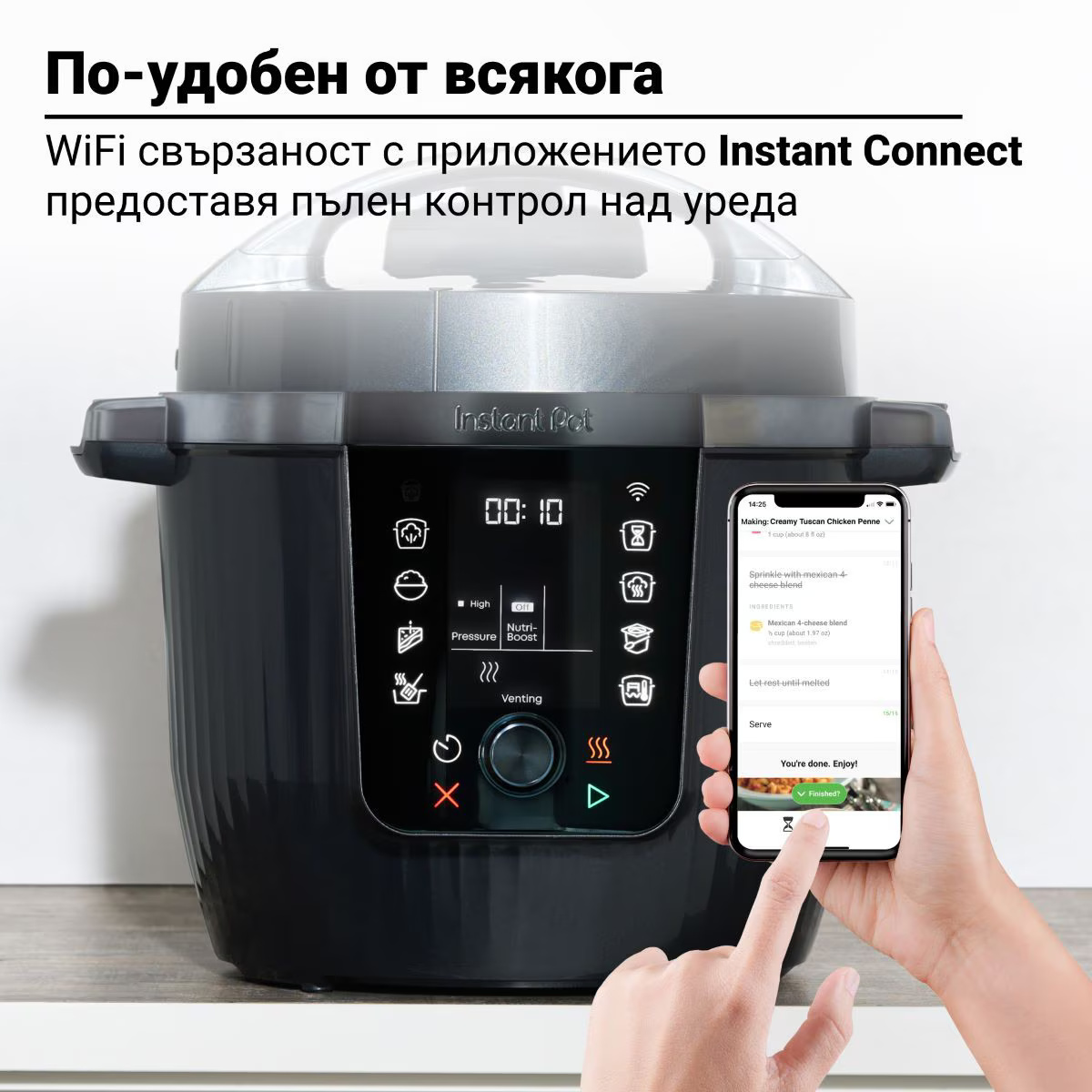 Multicooker Instant Pot, Pro Max, 1200W, 5.7 l, etans, cu control WiFi, 3 nivele de presiune, vas interior din otel inoxidabil cu manere, negru