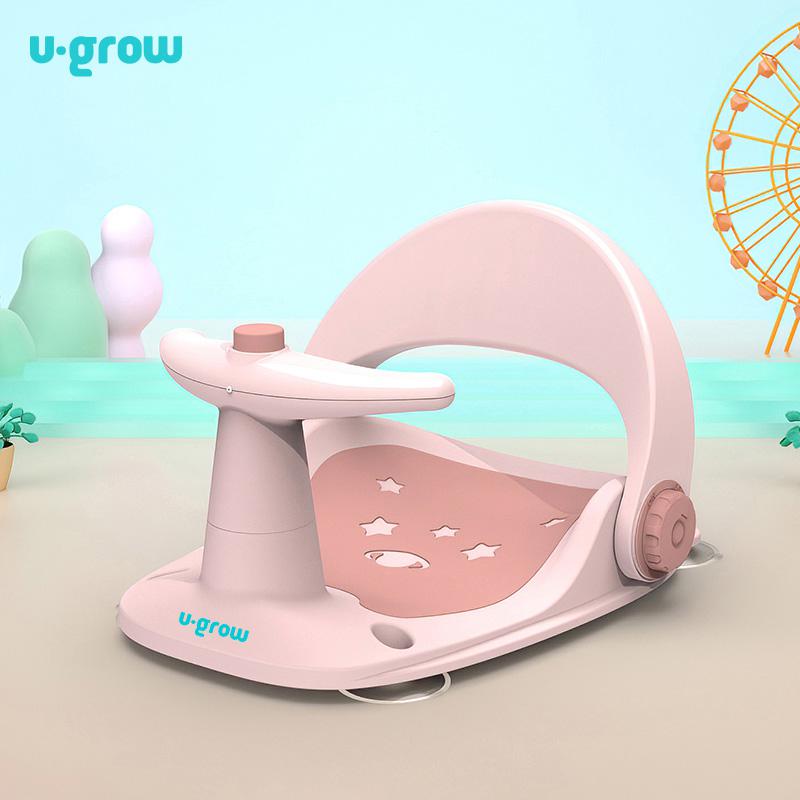 Scaun baie bebe U-Grow UGSB-0097-PK, spatar reglabil, ghidon, roz pal